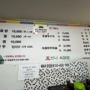 왕언니육칼밥 이미지