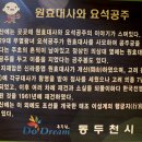 공주공원 공주공원 주차장 우측 이미지