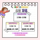 베베구쯔몬테소리1호점 이미지