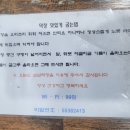 삼삼막창육회 이미지