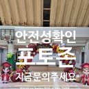수서초등학교병설유치원 | [안전성최고! 포토존설치] 유치원졸업식포토존 병설유치원포토존 어린이집포토존 (성남 남양주 분당...