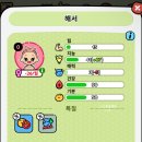 패밀리(FAMILY) | family go 패밀리고 공략 무과금 플레이 후기, 광고 스킵 방법