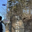 진틀주차장 | 전남 광양 백운산ㅣ진틀공영주차장 신선대 정상 원점회귀 코스 난이도