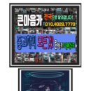 함양자동차매매상사 이미지