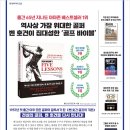 메리언골프 이미지