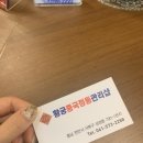 황궁중국정통관리샵 이미지