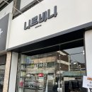 [춘천 빈티지샵] 니르바나