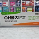 초당약국 이미지