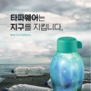 타파웨어쿠킹스튜디오 이미지