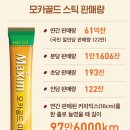 맥심휴게실 - 50606 | 맥심휴게실