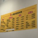 하늘양푼 이미지