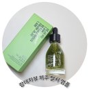 대산슈퍼 | 랑데자뷰 제주 말차 앰플 사용 후기