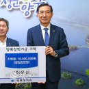 (주)유신 이미지