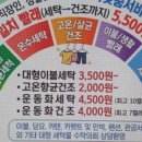 맘스핸즈 동해바닷가점 | 맘스핸즈 24시 무인셀프빨래방 동해 바닷가점 open