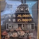 금평1천 네이버블로그