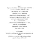 뻬르떼