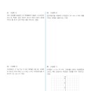 해연중학교 이미지