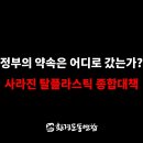 공산종합서비스