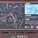 간월신불영축산(영남알프스)_울주_20250322 이미지