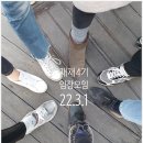 상일기획