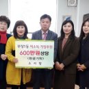 소리향