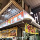 망원동 칼국수 어디 갈까? 홍두깨손칼국수 후기