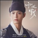 러브이즈(Love is) 이미지