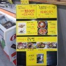 파리바게트(성남점) 이미지