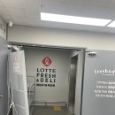 봉화산 후레쉬마트 이미지