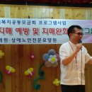 도원2리경로당 이미지