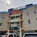 대성사우나 이미지