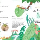 평택시문화재단 이미지