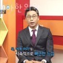 이솔한의원 이미지