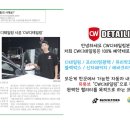 스카이블루디테일링