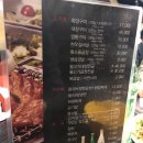 소백산(양대창맛집,장기동)대구중고차구매대행