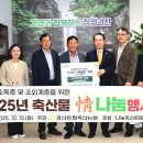 괴산증평축산업협동조합 이미지