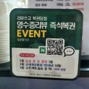 일공오이 | [대구 칠곡 맛집] 칠곡3지구 맛집 점심 가성비 일등, 일공팔가든