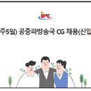 (주)그래픽 이미지