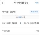 탁구발전소24 이미지