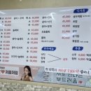 나주막회 이미지