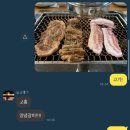 상림숯불갈비 이미지