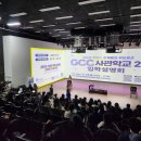사관