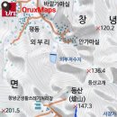 명수산