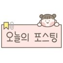 원탑바이오 이미지