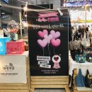 협동조합 참좋은수다 이미지