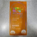 은우약국 이미지