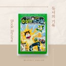 점보 이미지
