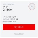 모악산 관광안내소 | 블랙야크 100대명산 BAC - 선운산 수리봉