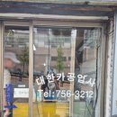 대한카공업사 이미지