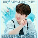 과외스타
